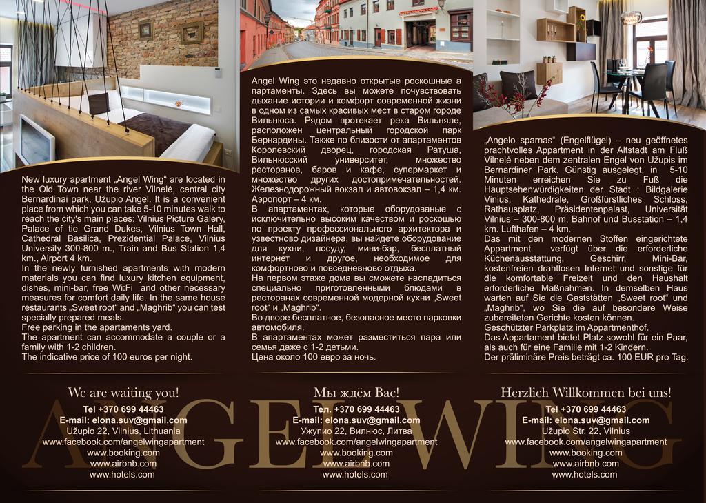 Апартаменты Angel Wing Apartamentai *